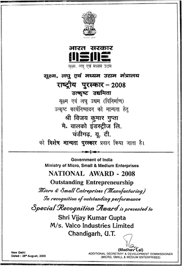 Valco Industries Limited MSME Award certificate